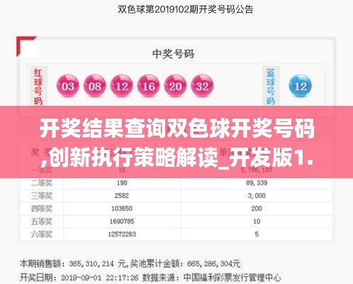 飞墙走壁 第3页