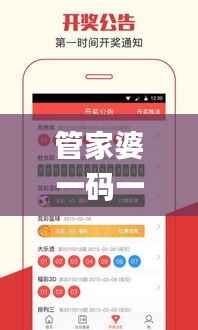 管家婆一码一肖100准,权威诠释方法_静态版14.871