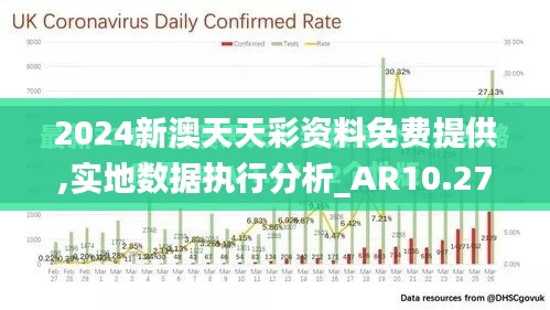 国色天香 第3页