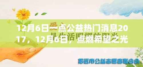 诚心诚意 第3页