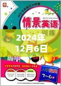 探秘宝藏图书小苑,阿狸图书独家预览新书发布预告