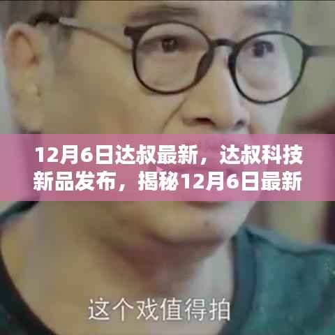 衣不重采 第3页