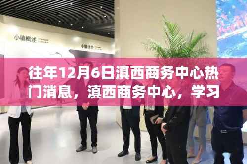 浅笑轻吟梦一曲 第3页