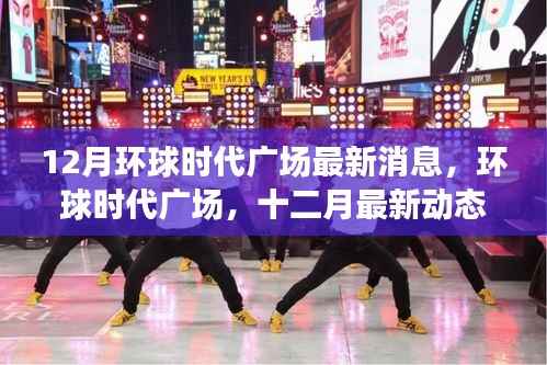 夫贵妻荣 第2页