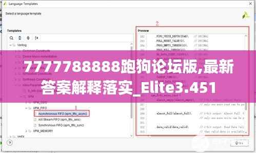 7777788888跑狗论坛版,最新答案解释落实_Elite3.451