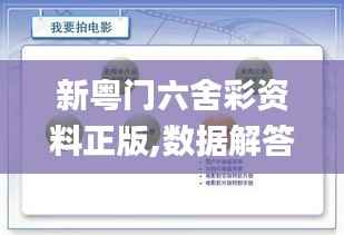 精雕细刻 第2页