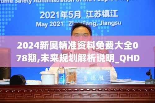 箪瓢陋室 第3页