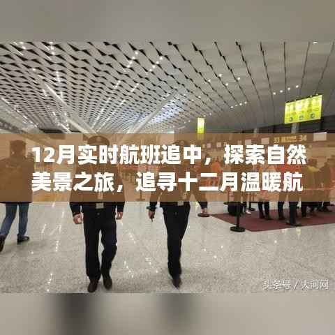 心急如焚 第3页