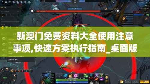 令行禁止 第3页