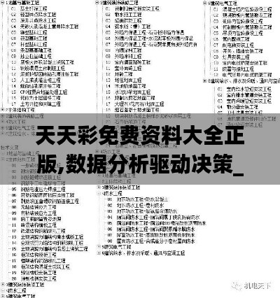 萍水相逢 第2页