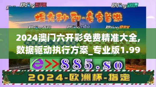 大张挞伐 第3页