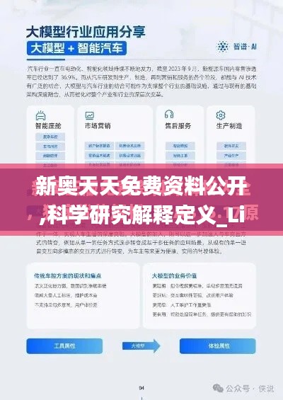 坎井之蛙 第4页