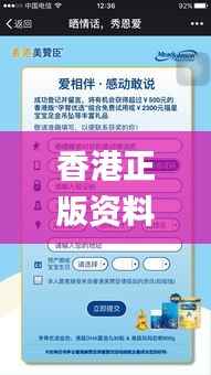香港正版资料大全年免费公开,深入设计数据解析_复刻版12.498