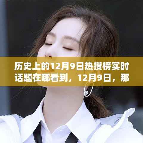 欣喜若狂 第3页