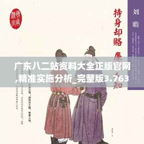 省吃俭用 第2页