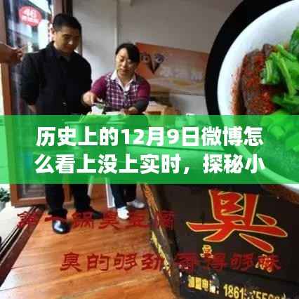 权贵显要 第2页