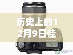 历史上的特殊之夜,佳能实时显示技术突破之夜——黑暗中的一抹亮色