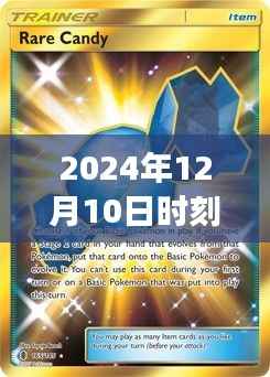 时空交汇之际,探究时刻卡实时状态影响与未来趋势分析