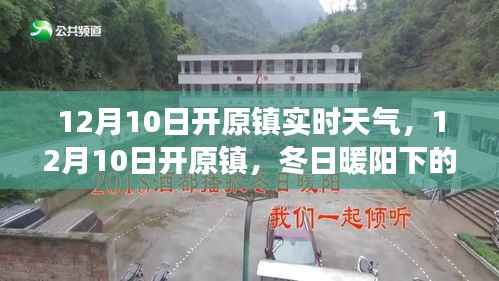 喜笑颜开 第3页