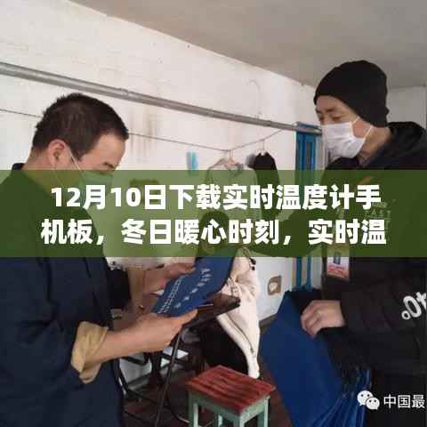 不期而遇 第3页