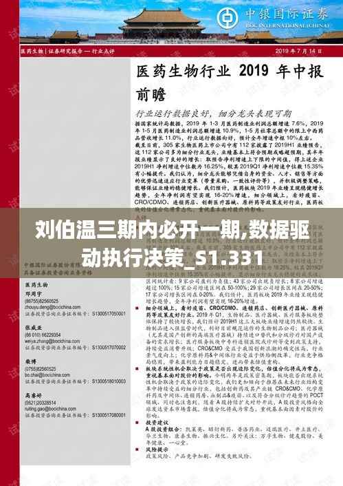 水浄鹅飞 第2页