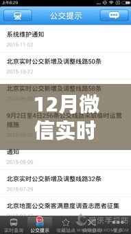 微信定位探秘,巷弄深处的独特小店