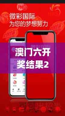 澳门六开奖结果2024开奖记录今晚直播,精准分析实施步骤_Windows7.406