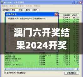 澳门六开奖结果2024开奖今晚,理论解答解析说明_XP10.926