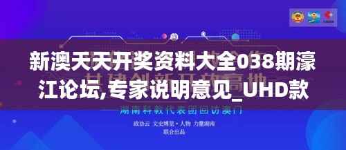 闻所未闻 第3页