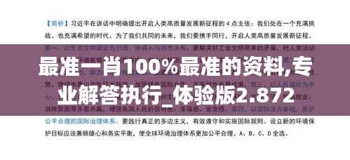 囊萤映雪 第3页