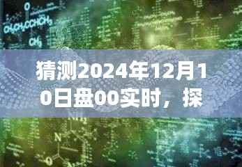 探索未知美景,寻找内心平静,2024年年终自然之旅