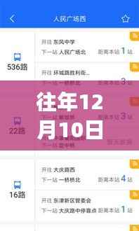 往年12月10日人工实时翻译人员招聘,初学者与进阶用户的全攻略指南