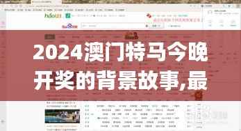 举步如飞 第3页