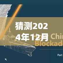 幻想之旅,探寻二次元现实之神时希在2024年12月10日的神秘面纱
