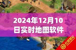 以XX软件为例,探讨实时地图游戏应用深度与游戏推荐