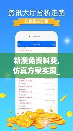 为民请命 第2页