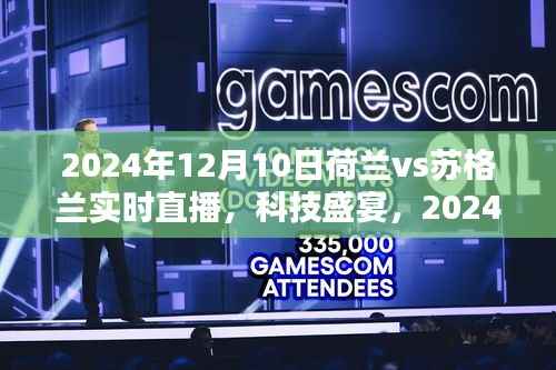 仙风道骨 第3页