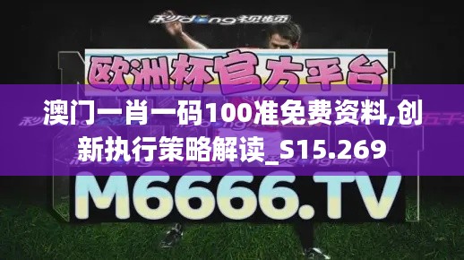 天罗地网 第2页