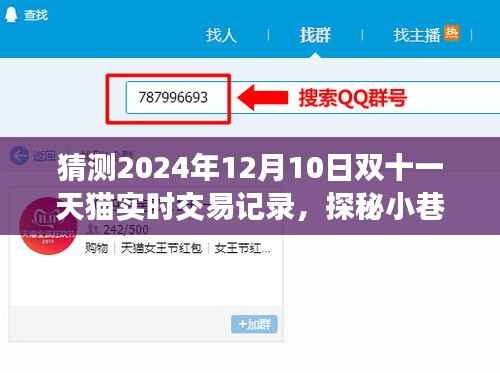随圆就方 第2页