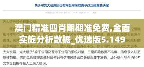 鸿飞雪爪 第2页