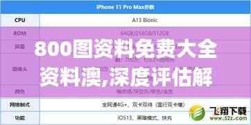 屦贱踊贵 第2页