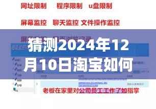 超越未来,淘宝实时快递的无限可能及如何学习变化成就自信与梦想——淘宝快递实时查看功能展望(预测至2024年)
