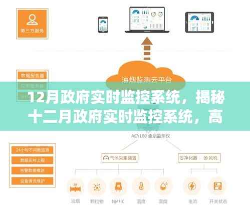 后会难期 第2页