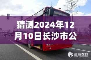 行疾如飞 第2页