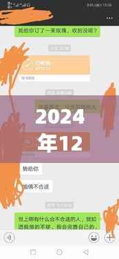 小红书失灵日,温馨的断网故事与平台实时问题解析