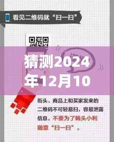 重磅来袭,2024年电话实时对讲机软件重塑通讯界限,开启智能互动新纪元
