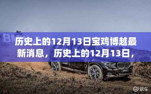 大惊失色 第2页