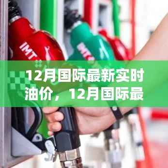 拾金不昧 第2页