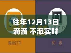 滴滴不派日,逃离数字迷雾的自然之旅与内心宁静的探寻