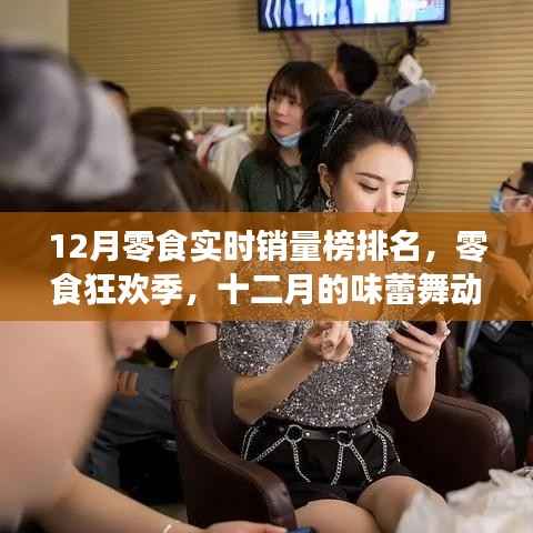 张狂妄行 第2页